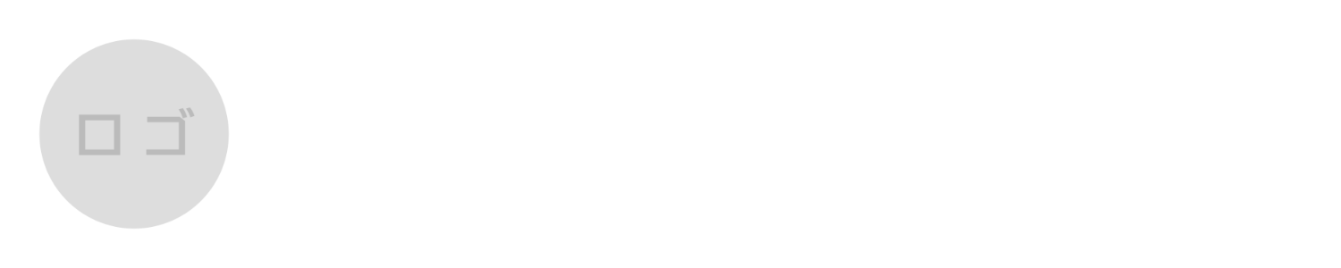 ホームページ名